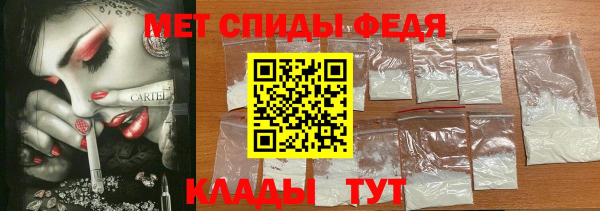 АМФ Розовый  Вход с VPN  kraken зеркало  АМФ  Михайловск  Amphetamine 