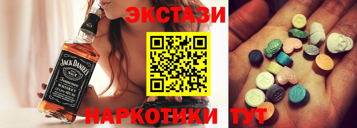 Экстази Дубай Михайловск