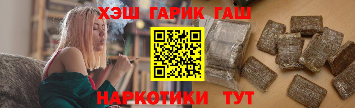 ГАШИШ ice o lator  Гашиш 40% ТГК  сколько стоит  Вход с VPN  Михайловск 