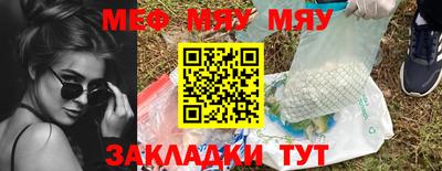 стаф Бузулук