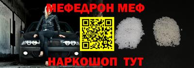 а пвп мука Будённовск
