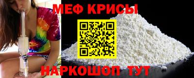стаф Бузулук