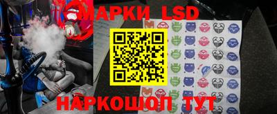 стаф Бузулук