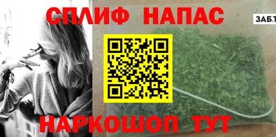 дистиллят марихуана Бугуруслан