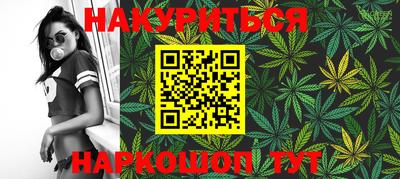 дистиллят марихуана Бугуруслан