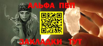дистиллят марихуана Бугуруслан