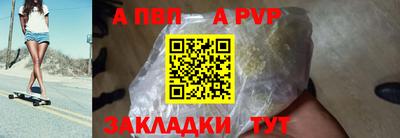 стаф Бузулук