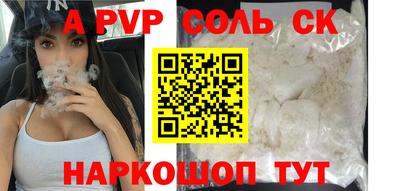 стаф Бузулук