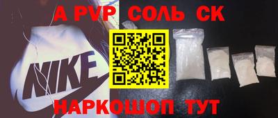 стаф Бузулук