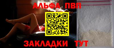 стаф Бузулук