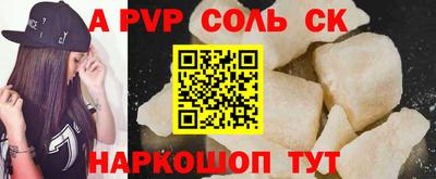 а пвп мука Будённовск