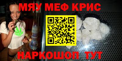 стаф Бузулук