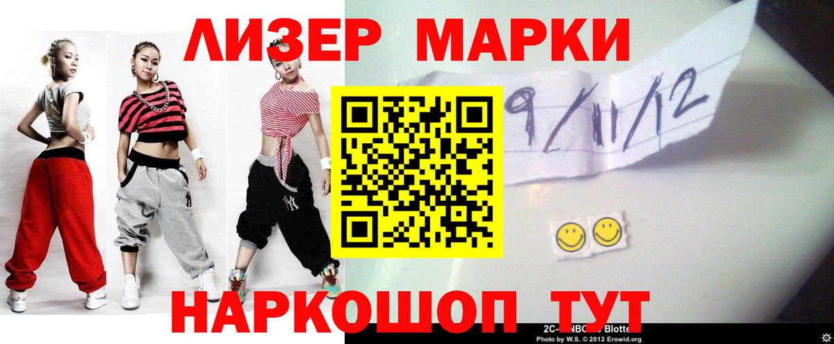 LSD-25 экстази кислота  Вход с VPN  Лсд 25 экстази кислота  Михайловск 
