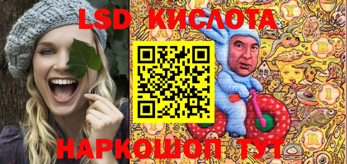 Михайловск  Наркотические марки 1,8мг  Наркотические марки  Вход с VPN 